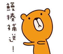 Language - chaotic creatures sticker #15081273