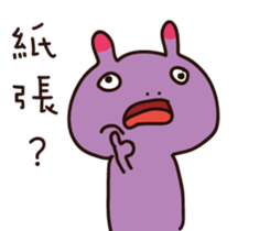 Language - chaotic creatures sticker #15081274