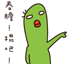 Language - chaotic creatures sticker #15081275