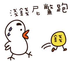 Language - chaotic creatures sticker #15081276