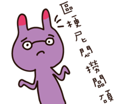 Language - chaotic creatures sticker #15081277