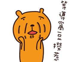 Language - chaotic creatures sticker #15081280