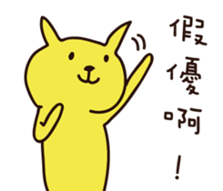 Language - chaotic creatures sticker #15081283