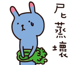 Language - chaotic creatures sticker #15081287