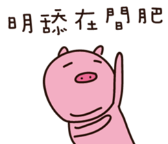 Language - chaotic creatures sticker #15081288