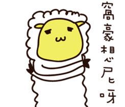 Language - chaotic creatures sticker #15081289