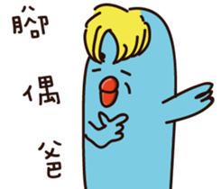 Language - chaotic creatures sticker #15081290