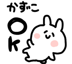 I am kazuko san sticker #15081333