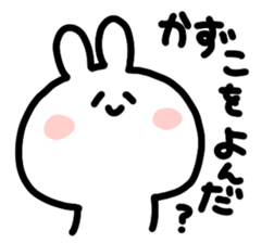 I am kazuko san sticker #15081335