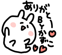 I am kazuko san sticker #15081336