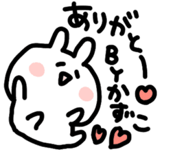 I am kazuko san sticker #15081336