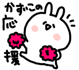 I am kazuko san sticker #15081339