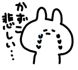 I am kazuko san sticker #15081341