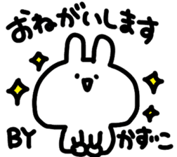 I am kazuko san sticker #15081343