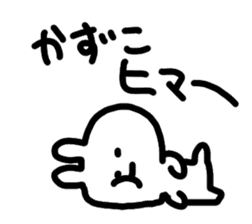 I am kazuko san sticker #15081345