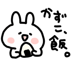 I am kazuko san sticker #15081346