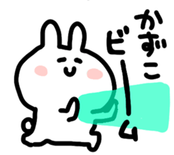 I am kazuko san sticker #15081348