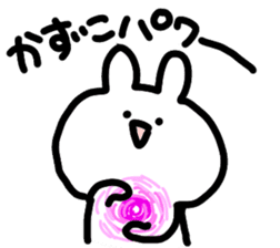 I am kazuko san sticker #15081349