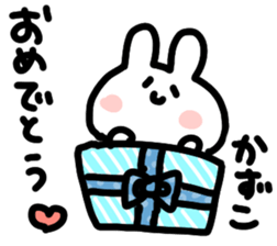 I am kazuko san sticker #15081351