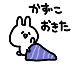 I am kazuko san sticker #15081355