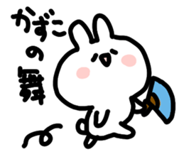 I am kazuko san sticker #15081357