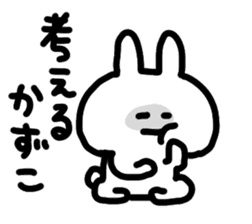 I am kazuko san sticker #15081358
