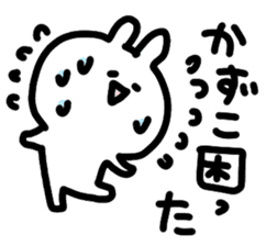 I am kazuko san sticker #15081359