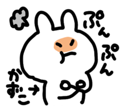 I am kazuko san sticker #15081365