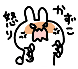 I am kazuko san sticker #15081366