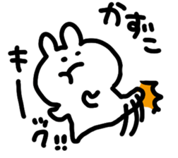 I am kazuko san sticker #15081367