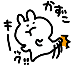 I am kazuko san sticker #15081367