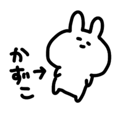 I am kazuko san sticker #15081369