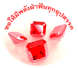 Greetings and Gems sticker #15081780