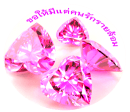 Greetings and Gems sticker #15081782