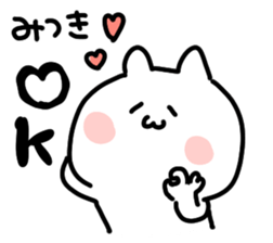 I am mitsuki san sticker #15081862