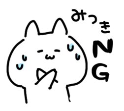 I am mitsuki san sticker #15081863