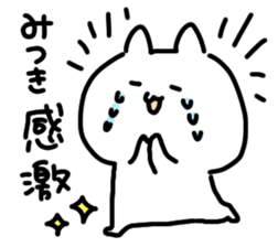 I am mitsuki san sticker #15081864