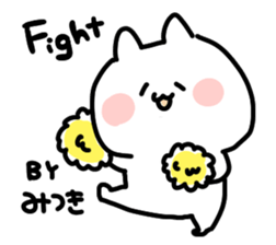 I am mitsuki san sticker #15081867