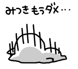 I am mitsuki san sticker #15081869