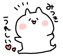 I am mitsuki san sticker #15081871