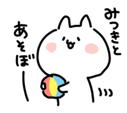 I am mitsuki san sticker #15081872