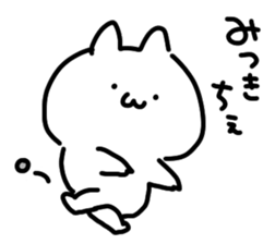 I am mitsuki san sticker #15081873