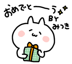 I am mitsuki san sticker #15081876