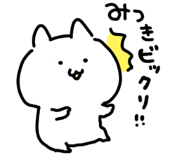 I am mitsuki san sticker #15081877