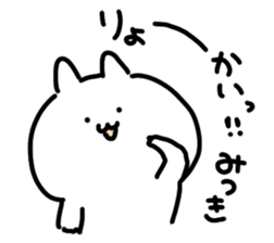 I am mitsuki san sticker #15081880