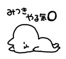 I am mitsuki san sticker #15081881