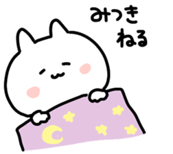 I am mitsuki san sticker #15081883