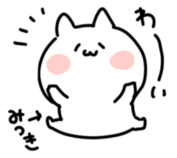 I am mitsuki san sticker #15081887