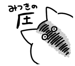 I am mitsuki san sticker #15081888