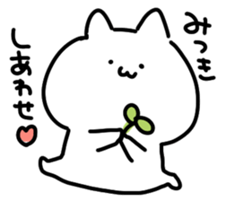 I am mitsuki san sticker #15081889